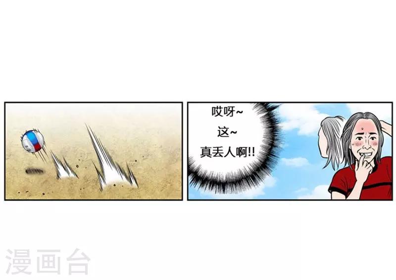 第3话30