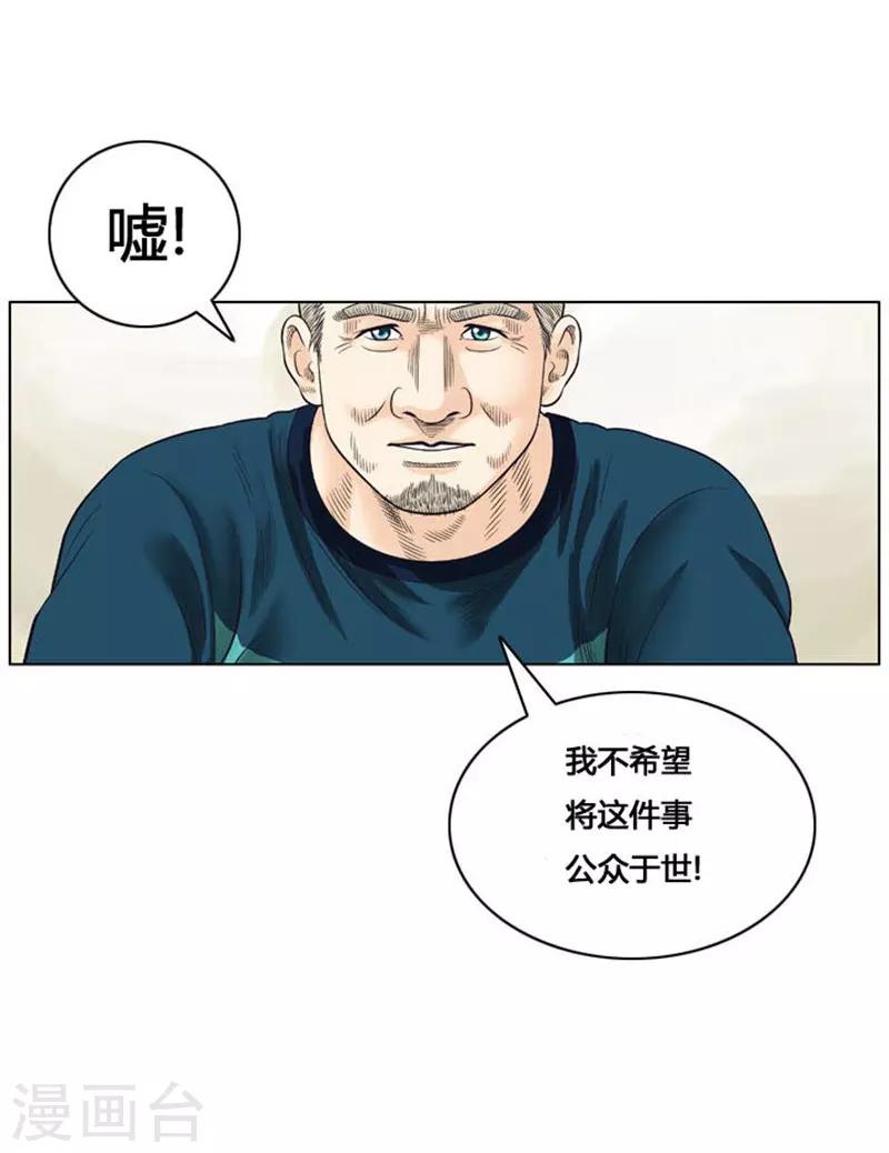 第25话15