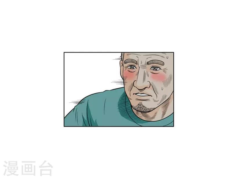第13话36