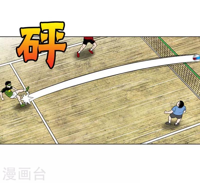 第22话8