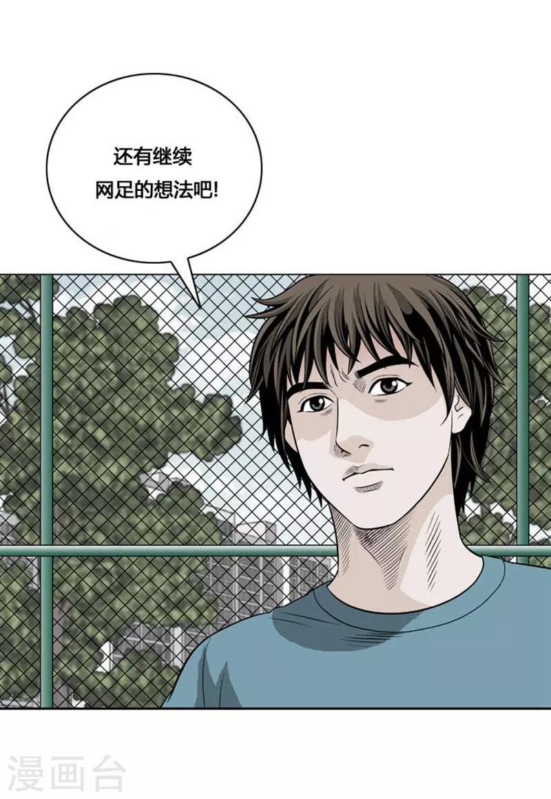 第16话4