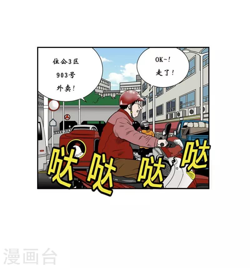 第2话36