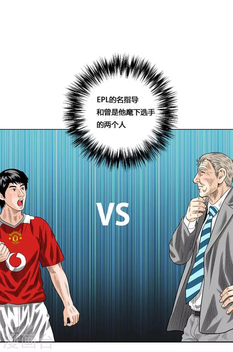 第45话20