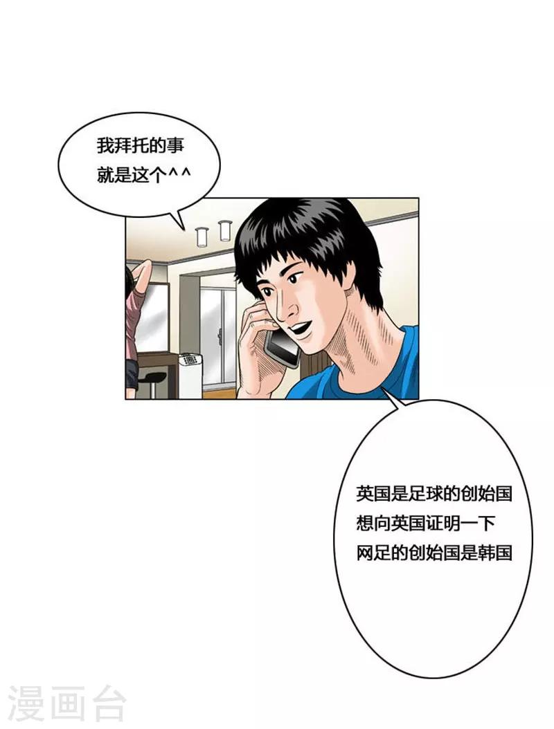 第53话32