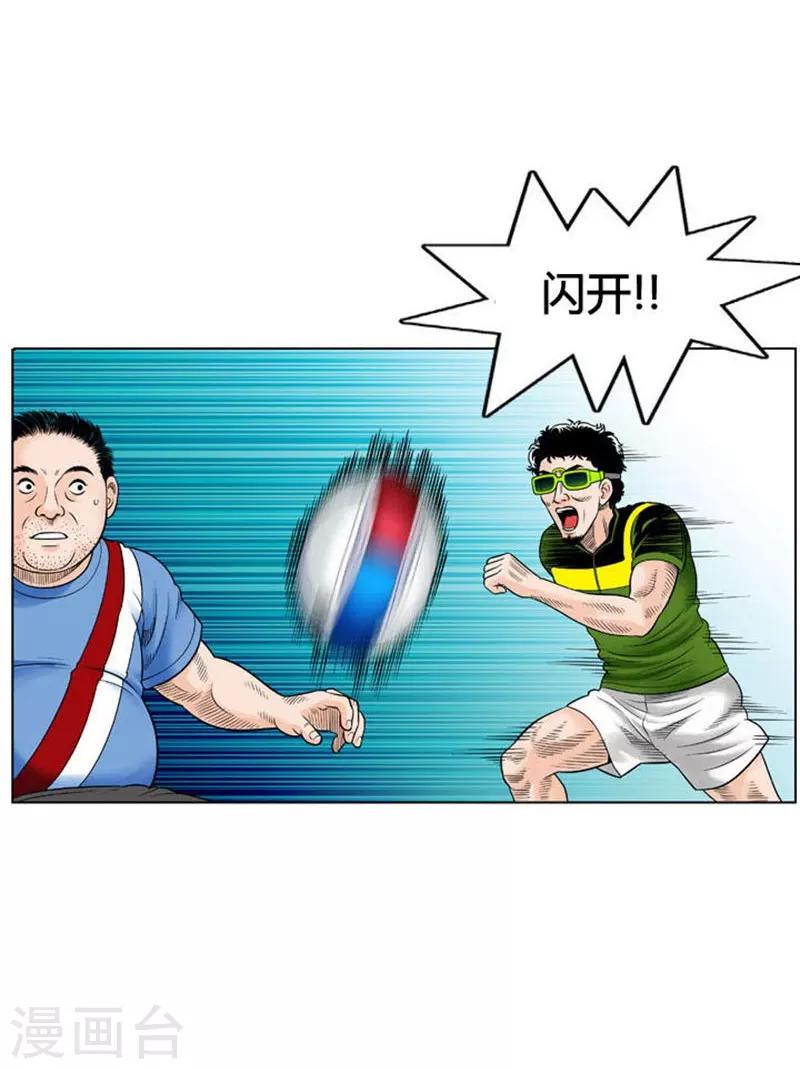 第23话9