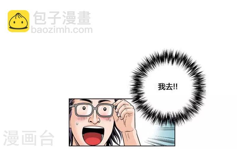 第35话30