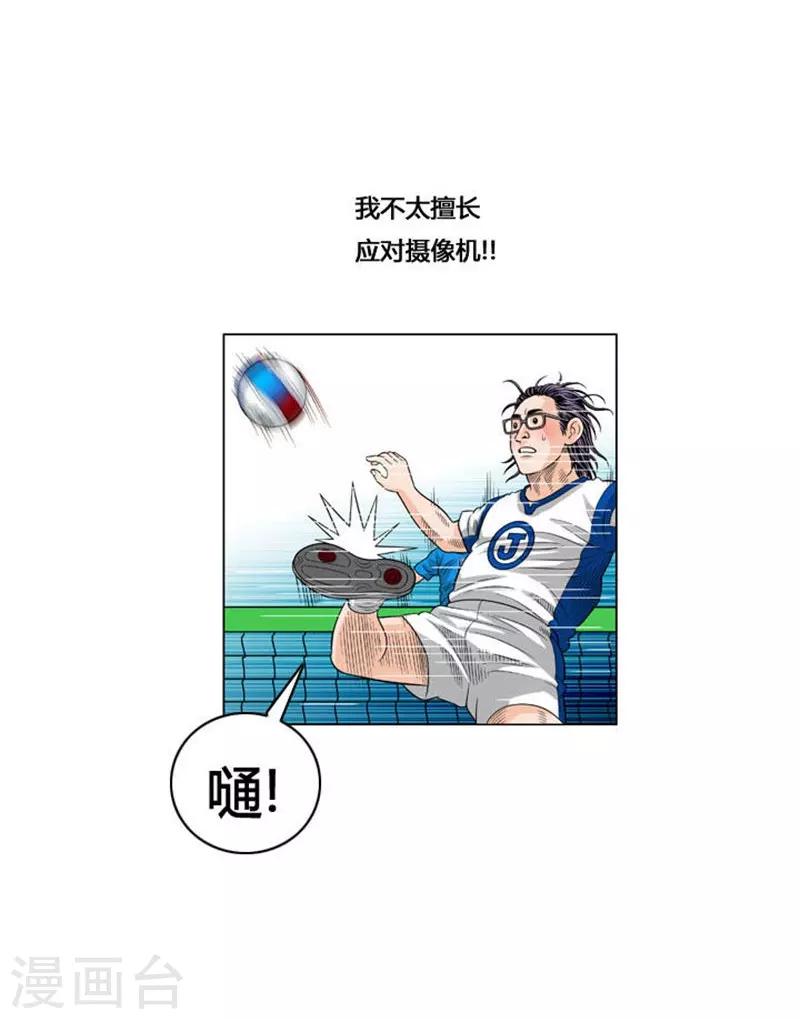 第49话20