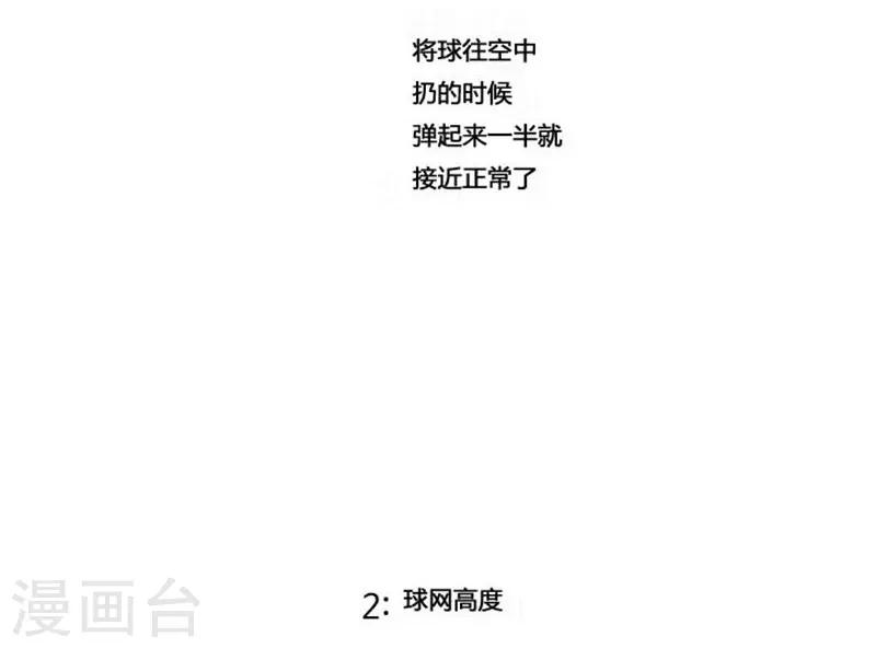 第41话9