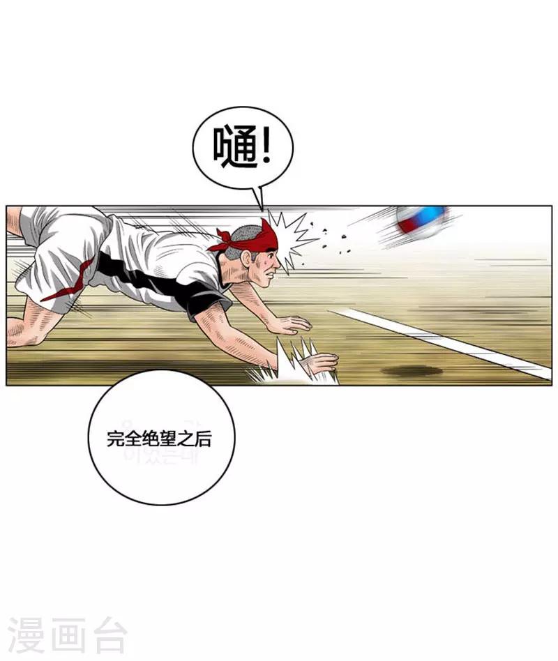 第43话27
