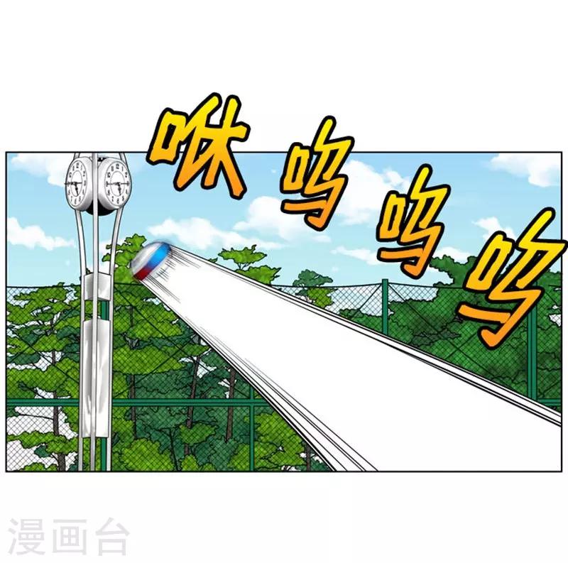 第7话41