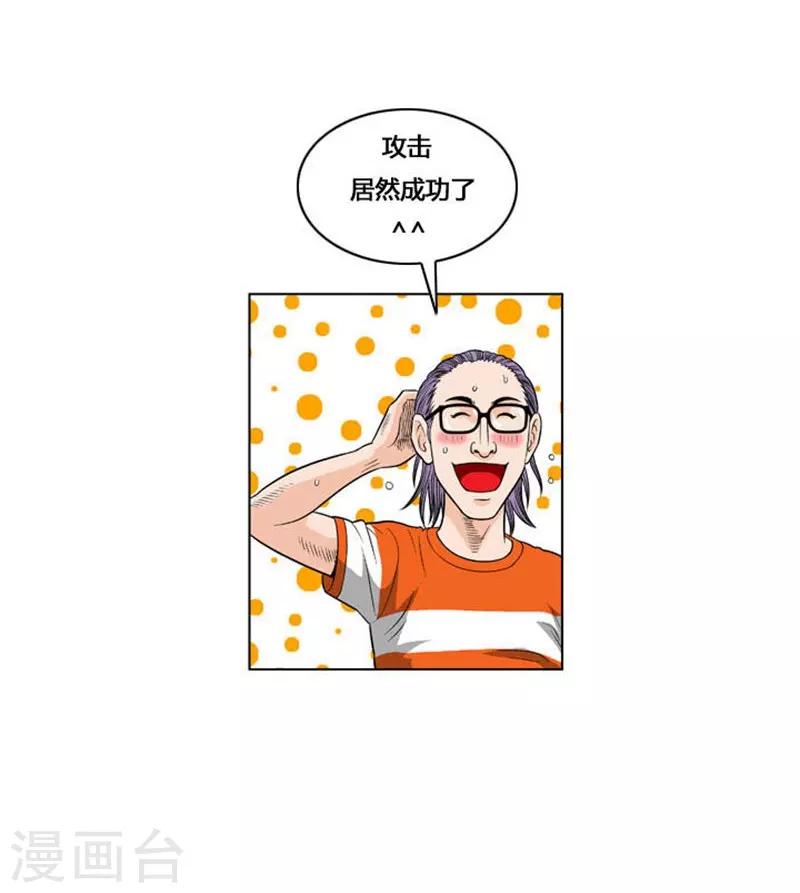 第22话24