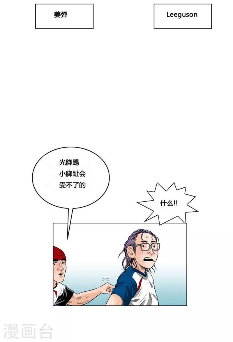 第41话50
