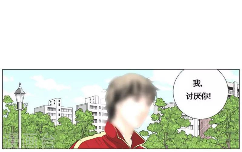 第53话43