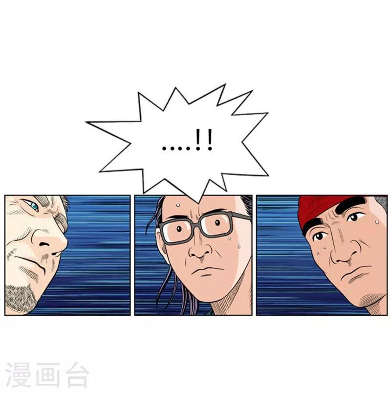 第27话46