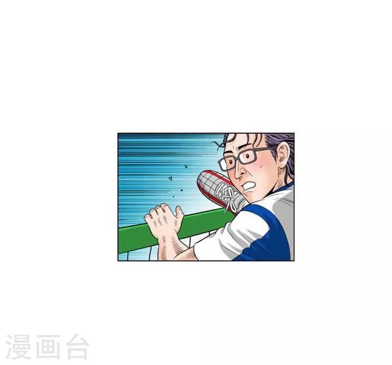 第47话16