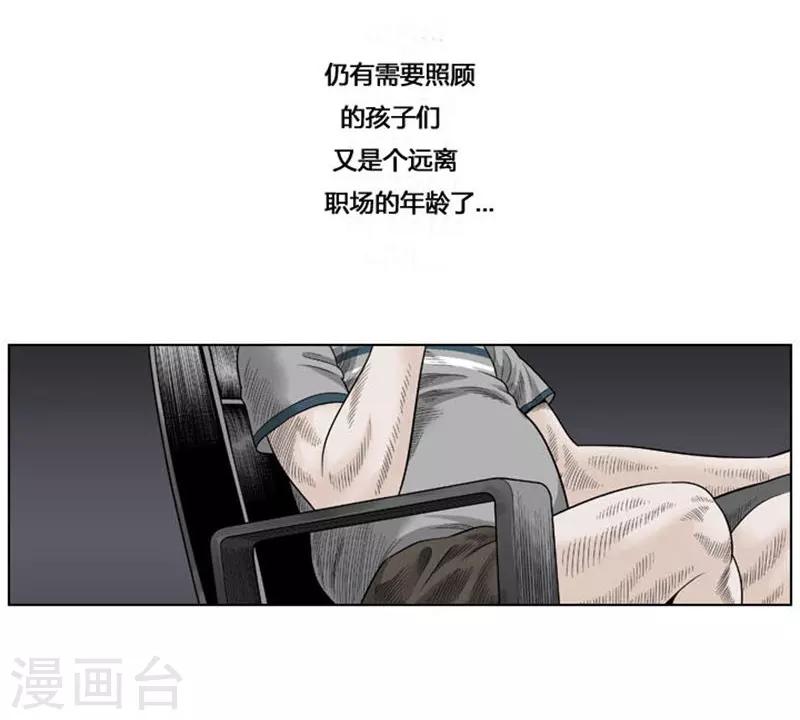 第35话4