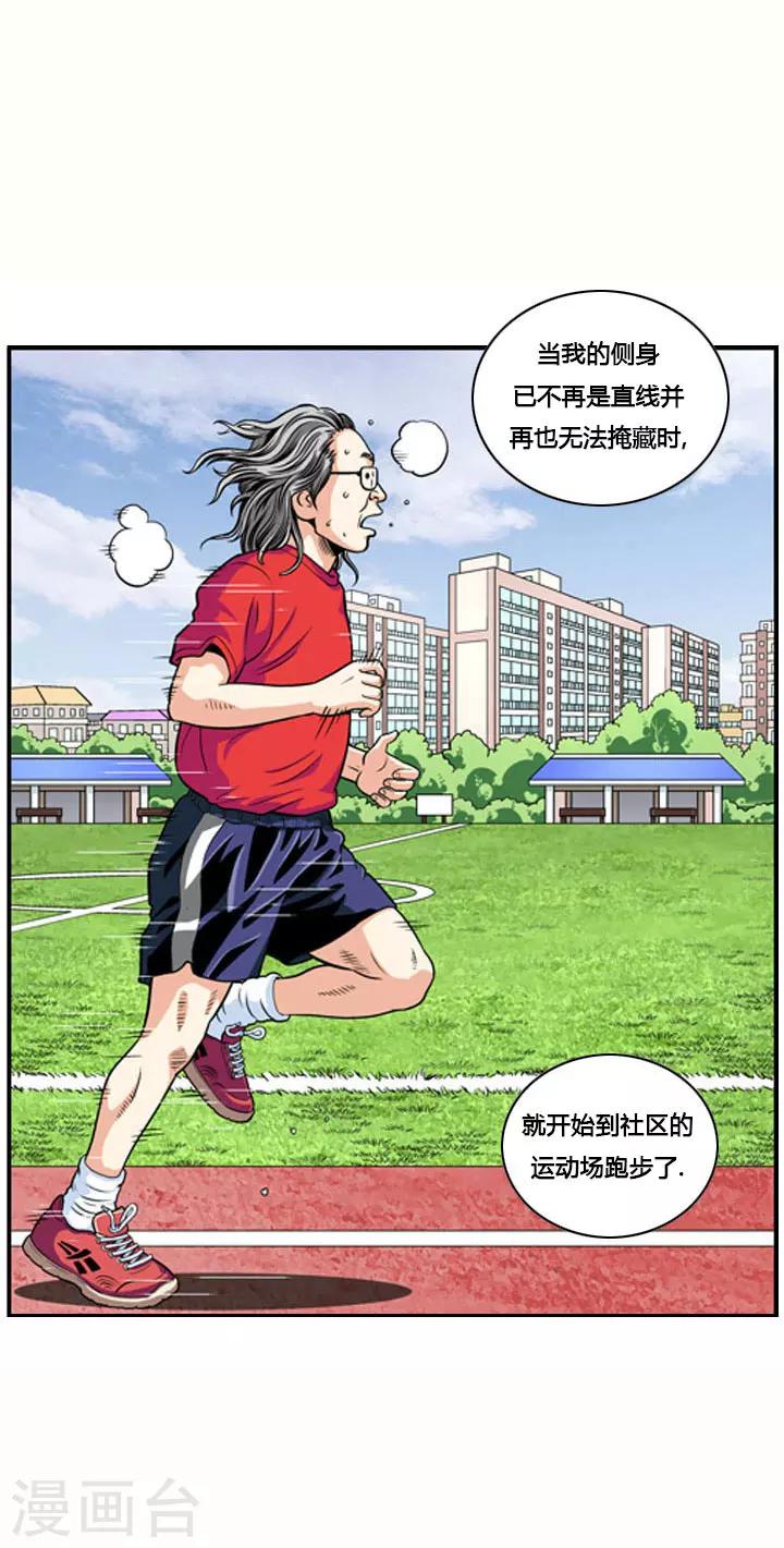 第1话20