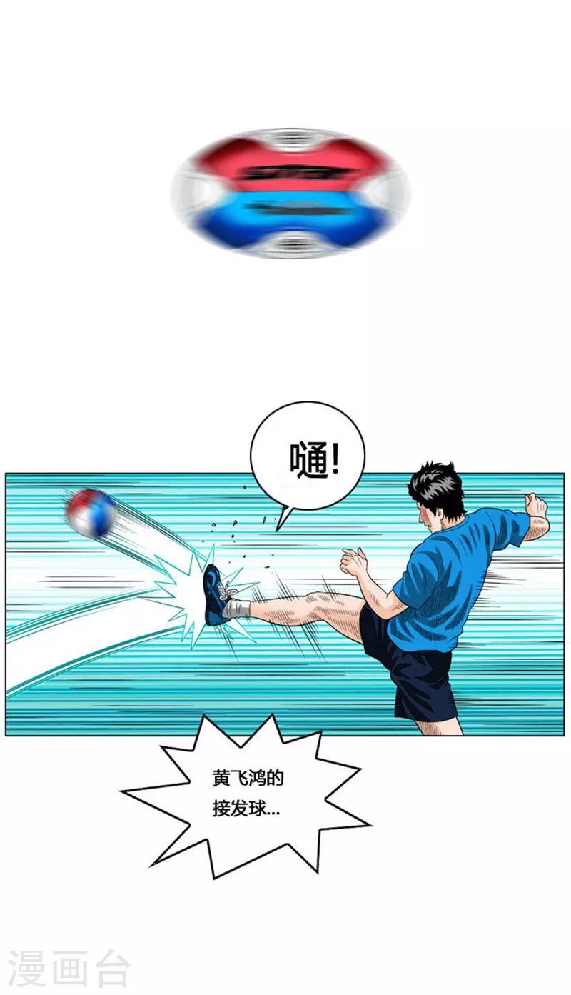 第51话41