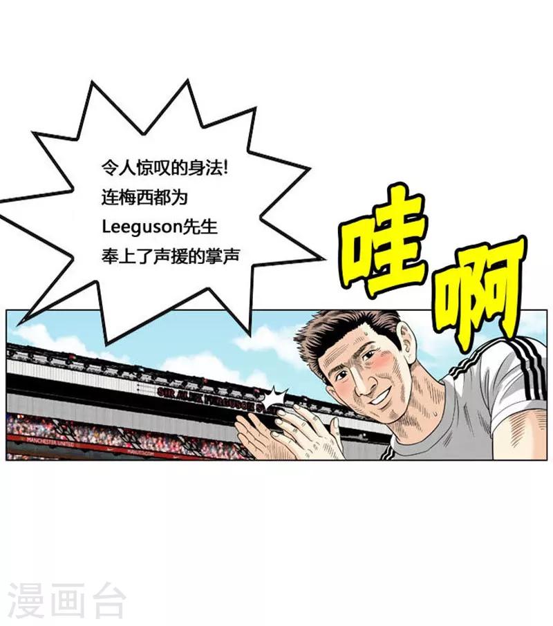 第54话36
