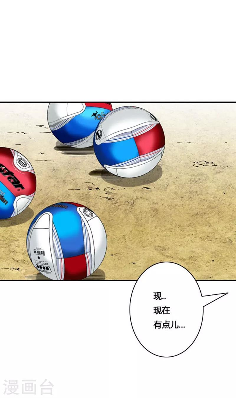 第26话19