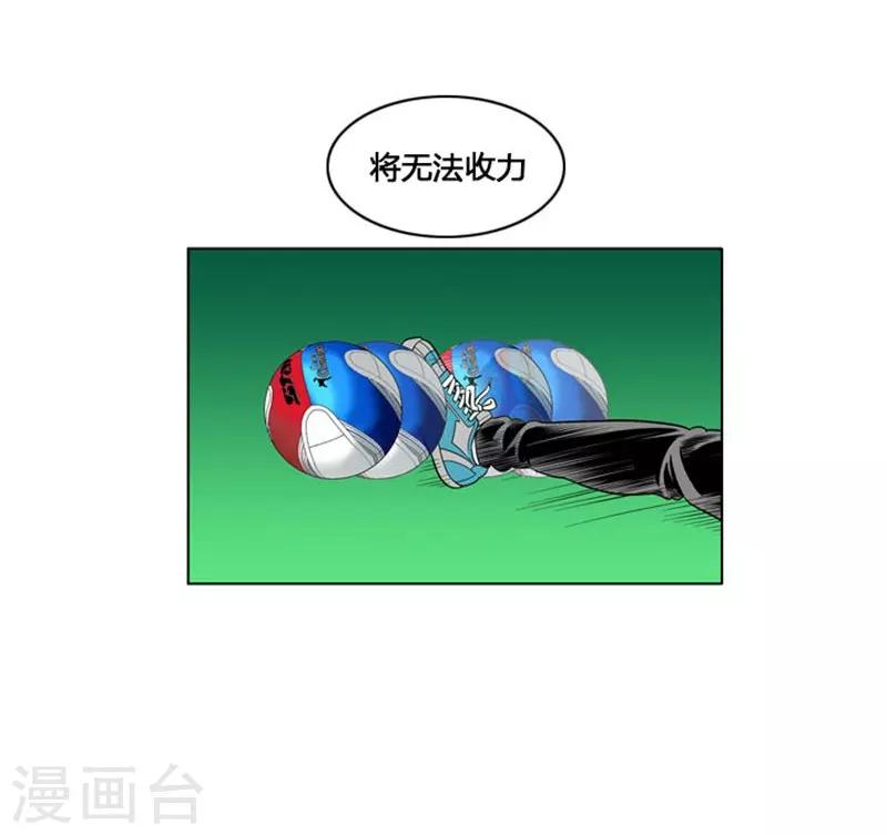 第7话22