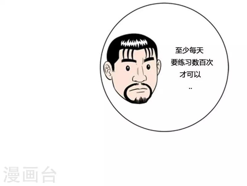 第11话30