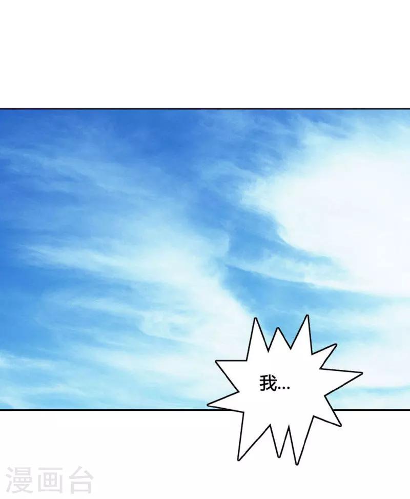 第17话37