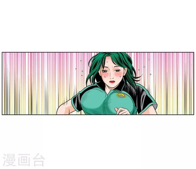 第11话44