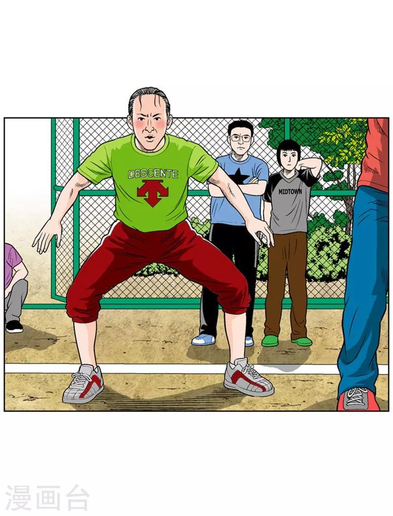 第4话7