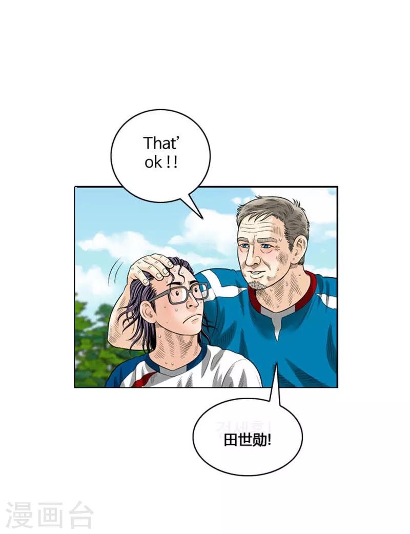 第43话46