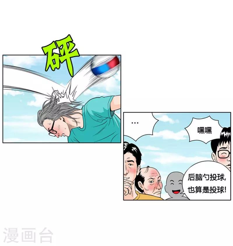第5话43