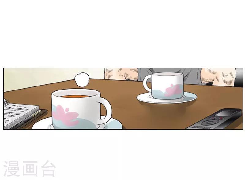 第25话8