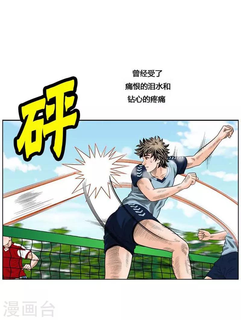 第36话46