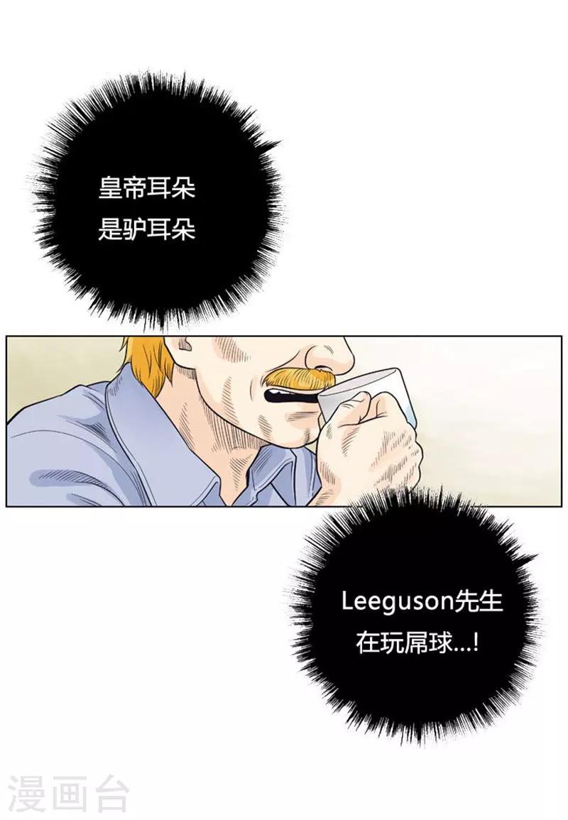 第25话20