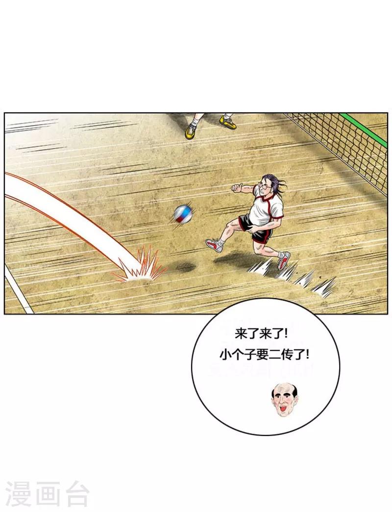 第38话52