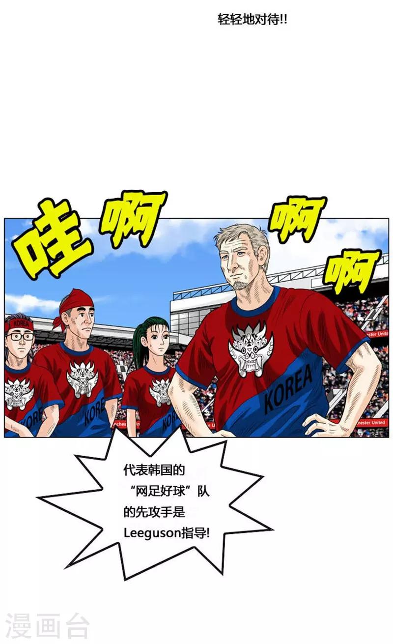 第53话59