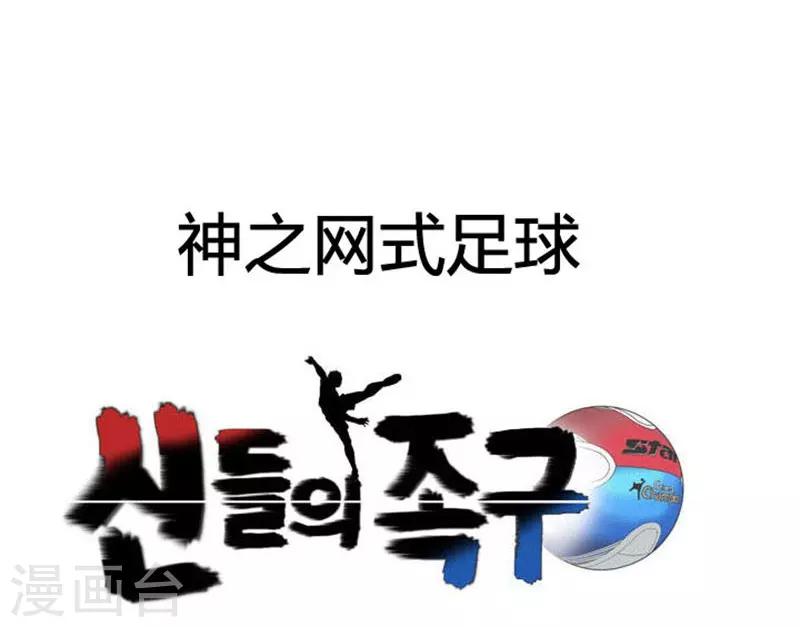 第41话4