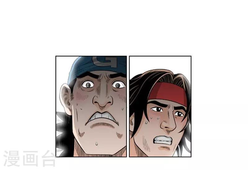 第30话25