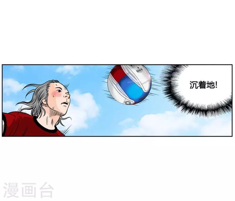 第3话28