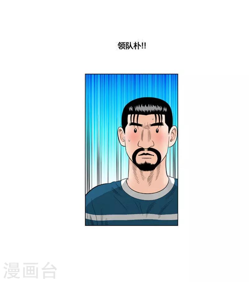 第45话19