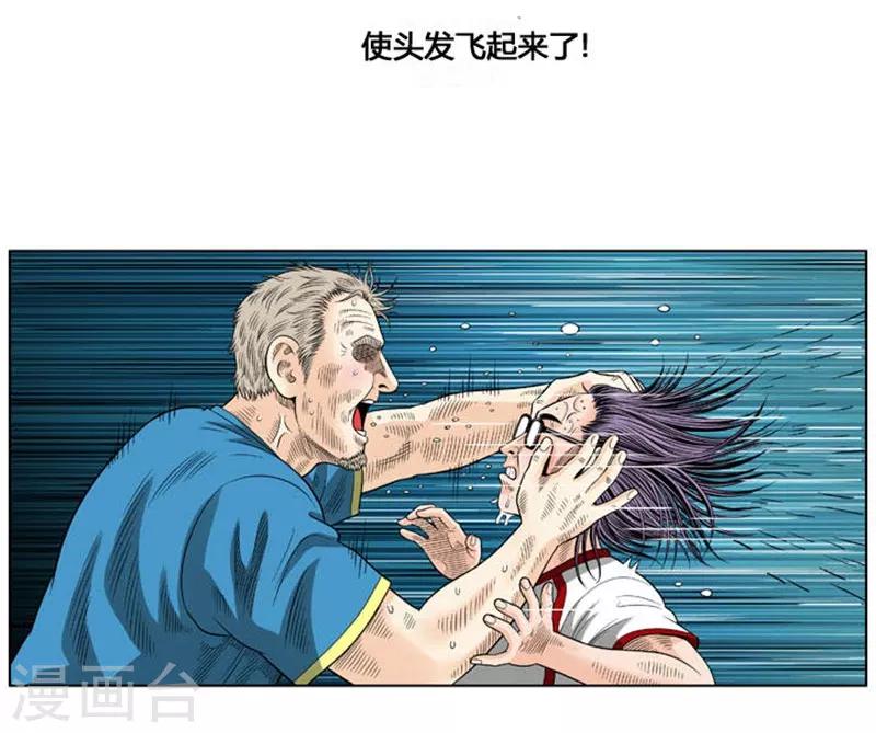 第40话14