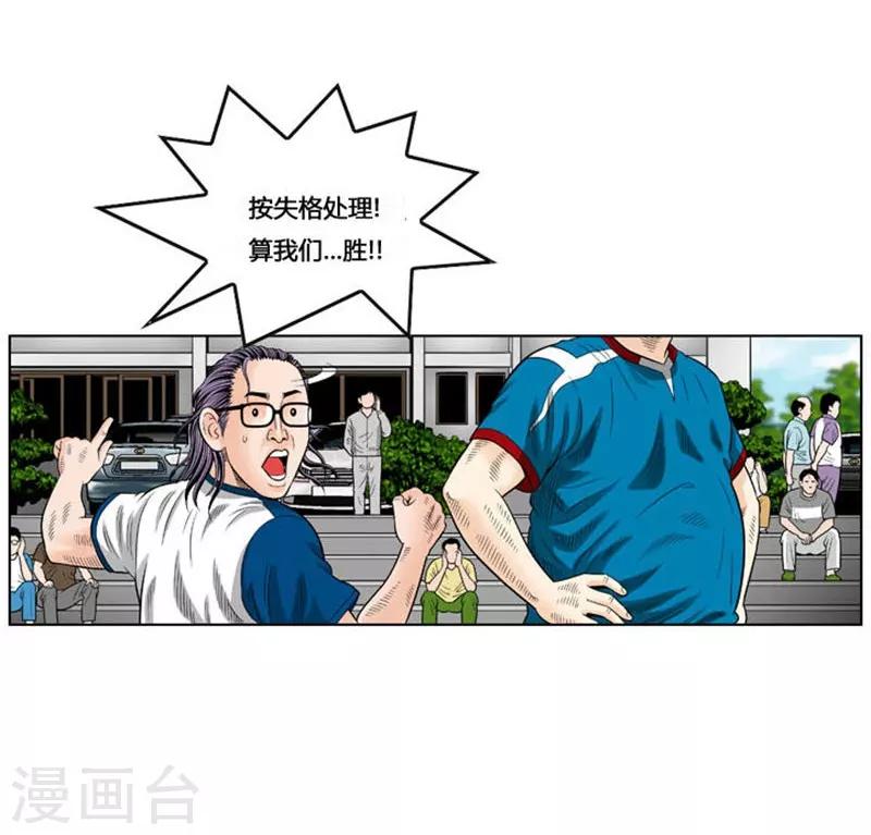 第41话37