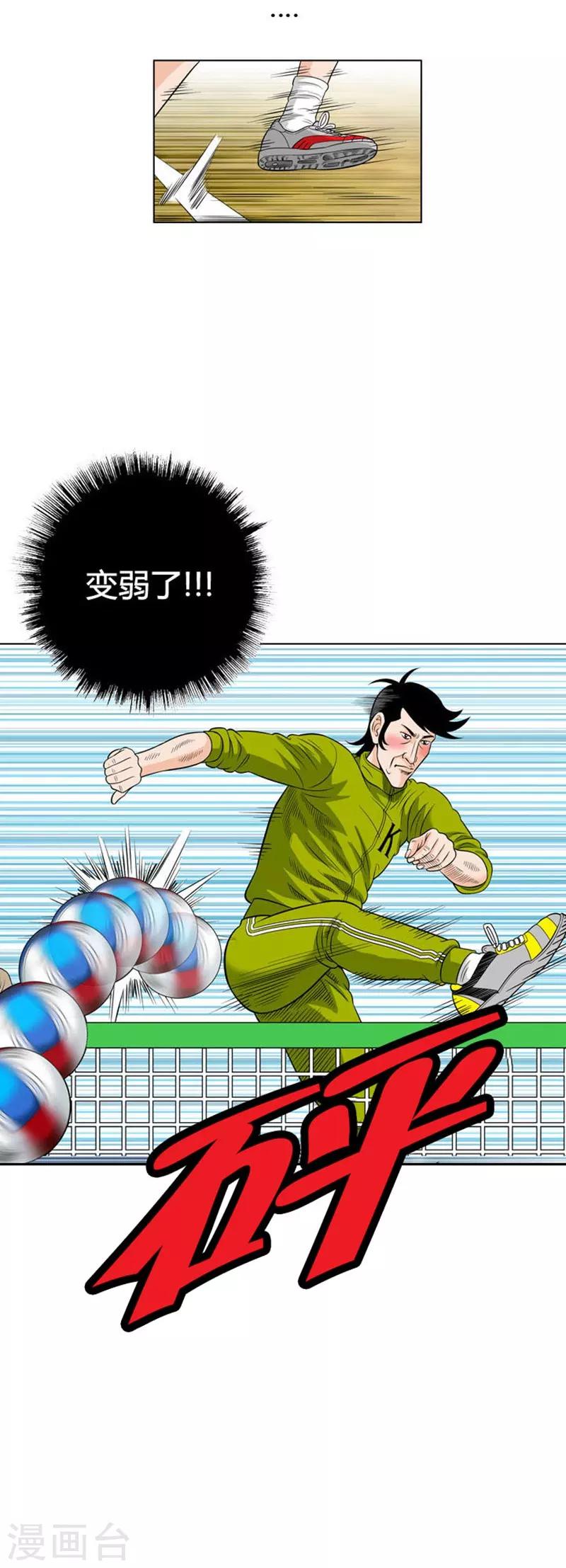 第13话46