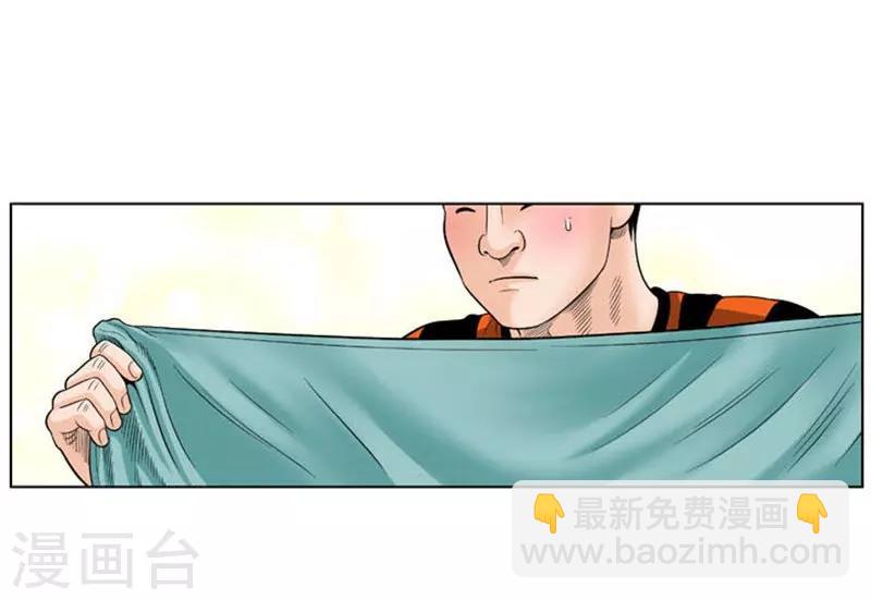 第32话37