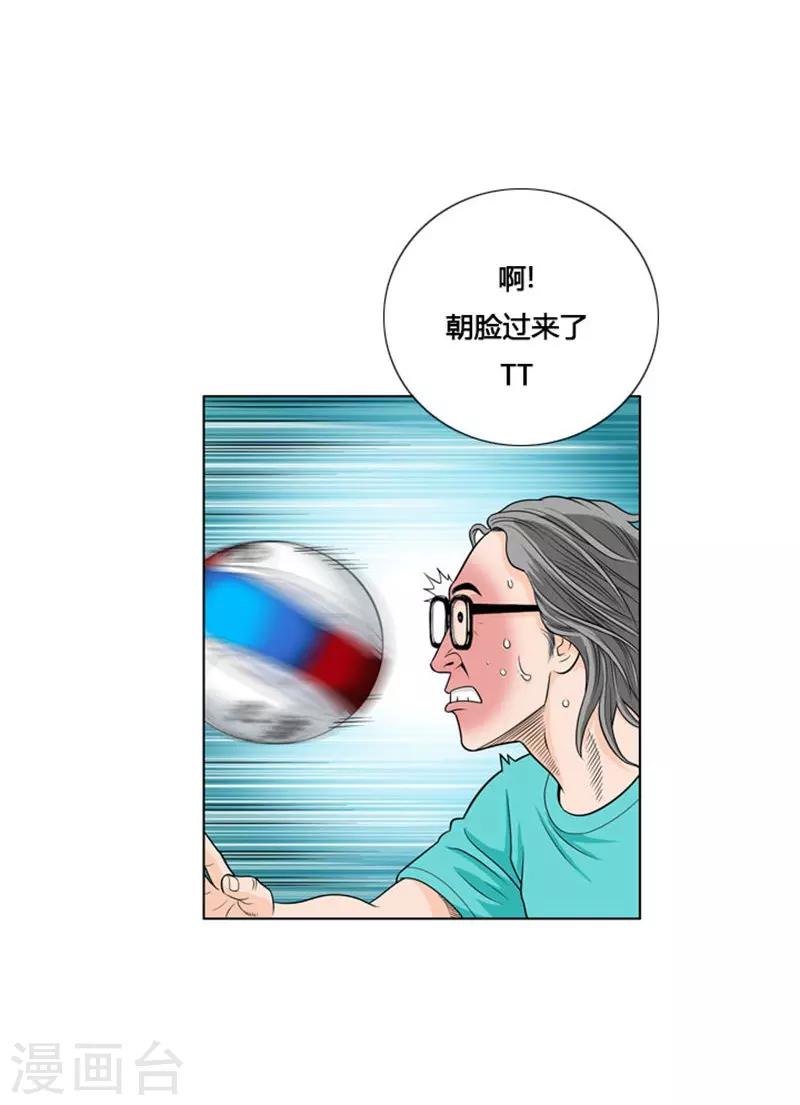 第5话33