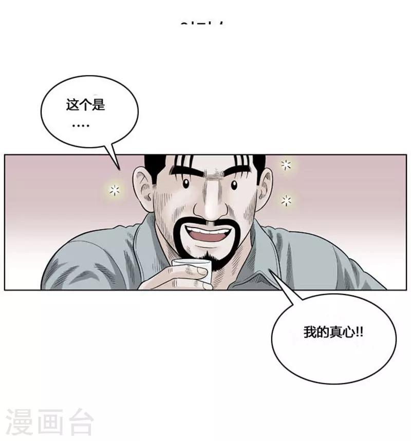 第41话1