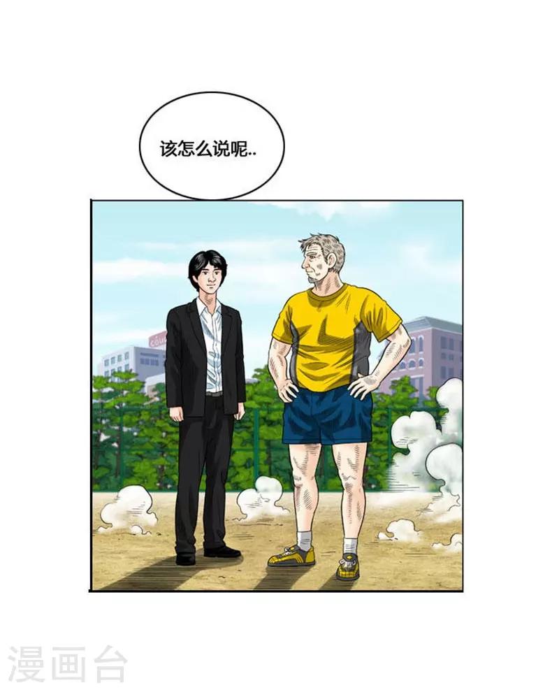 第44话33