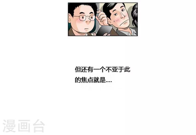 第52话52
