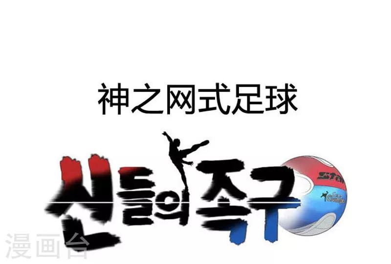 第51话5