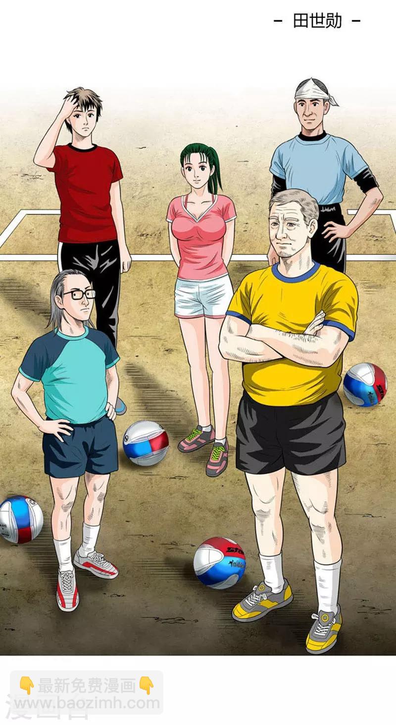 第11话4